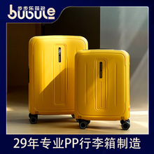 【32寸】步步乐万向轮静音行李箱大容量加厚耐用拉杆箱20寸登机箱