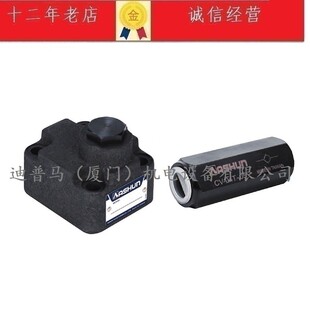 ̨��ASHUN����혆����yCV-03G-05/50 CV-04-05/50 CV-06G-05/50