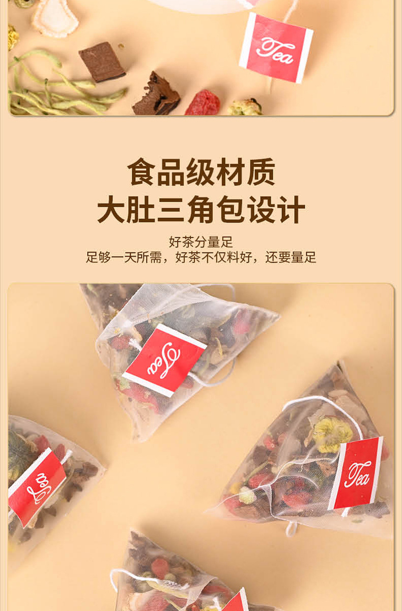 American Ginseng Dendrobium Reishi Herbal Tea Yuan Qi Eight Treasure Tea 120g 20 Teabags specifications