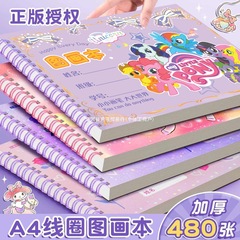 A4加厚不透墨图画本画画本小学生一年级绘画本幼儿园儿童