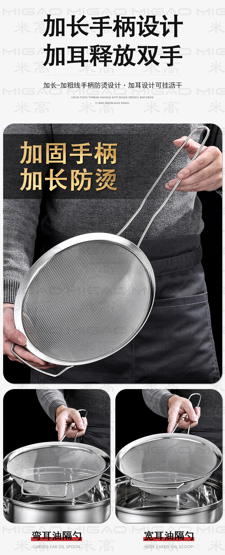 不锈钢密网油隔_06.jpg