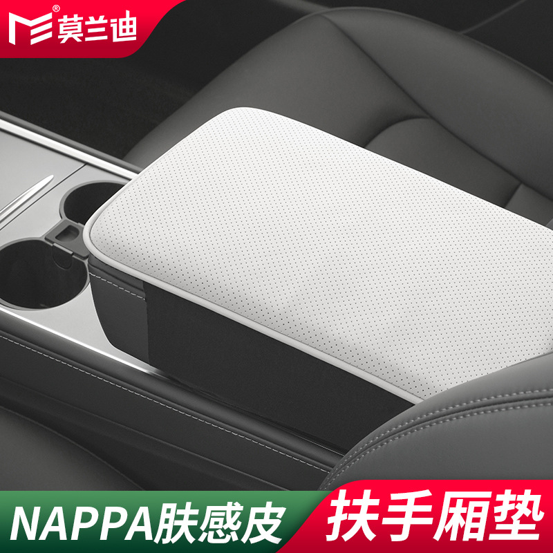 NAPPA Leather Car — Audi Armrest box pad - nappa-microfiber-leather-armrest-box-pad-tesla-white