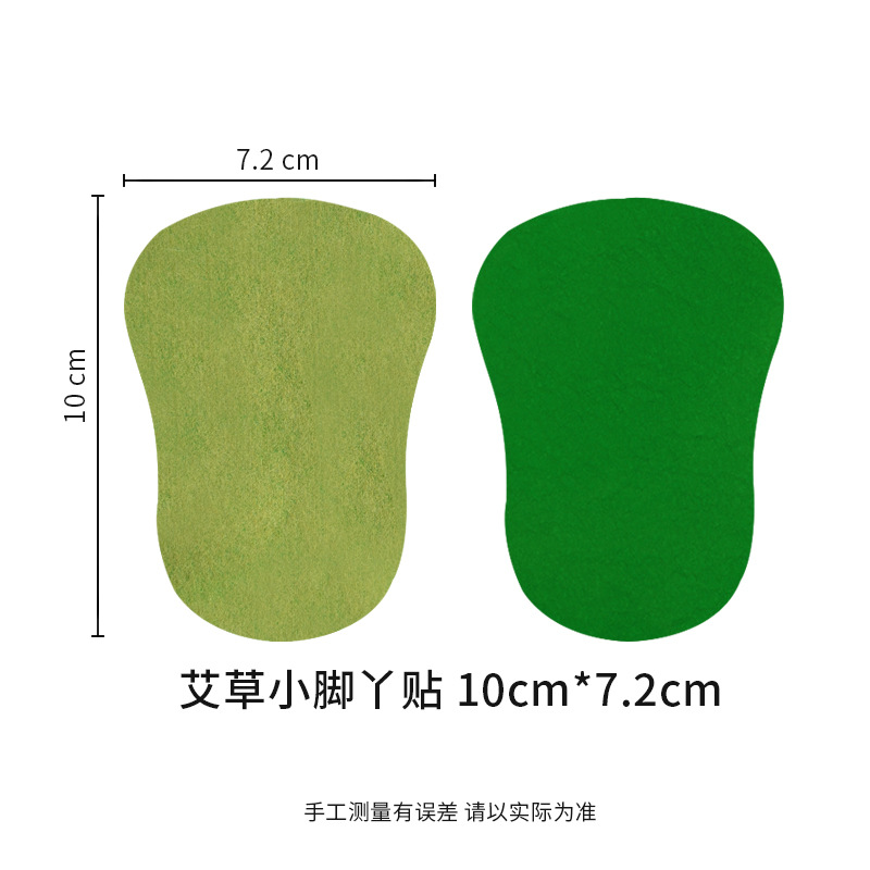 патч для ног