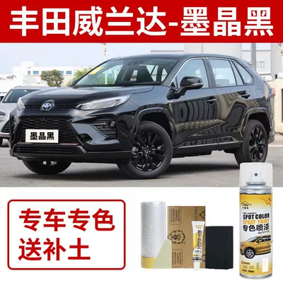 Avtomobil boya qələmləri for Touch-Up, Crystal Black, Car - toyota-wilanda-ink-black