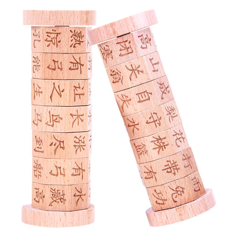 Idioma de madera para niños Hola Tiantian estudiante de escuela primaria Idioma chino Dragón operación matemática juego rompecabezas juguete
