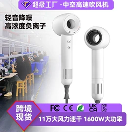 电吹风;卷发/直发器;个护电器配件