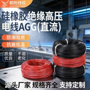 ֱ���߉����z��AGG�^����5KV/10KV/15KV늙C�����ߜؾ�