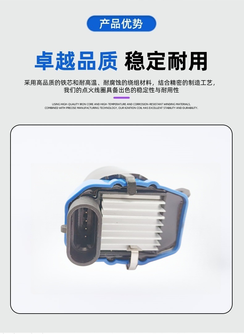 Suitable for Chevrolet car ignition coil UF262 19005218 D585 10457730 12563293