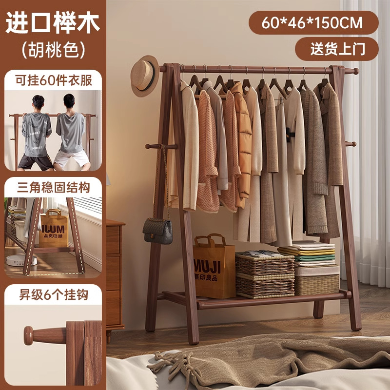Percha de madera sólida percha de piso percha de ropa percha de sombrero de dormitorio percha de ropa interior percha de madera percha de secado simple