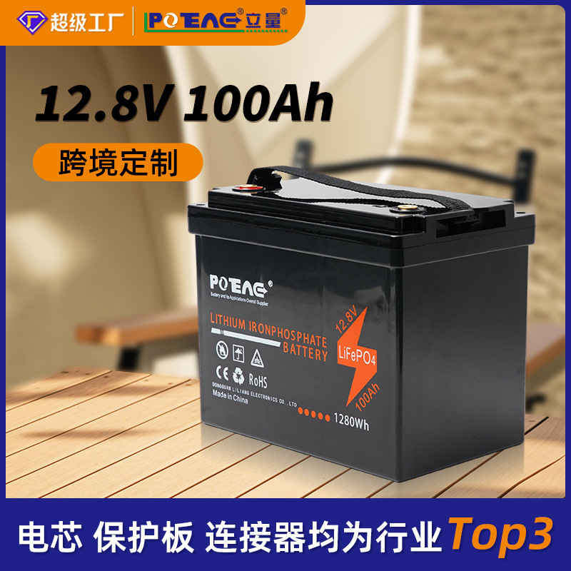 Large-capacity lithium battery for RV energy storage 12.8V 100Ah outdoor camping power source lithium iron phosphate battery Large-capacity lithium battery for RV energy storage 12.8V 100Ah outdoor camping power source lithium iron phosphate battery