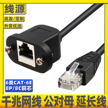RJ45ǧ�׾W����ĸ���L��������̶�cat6e��6W�j���L�����ݽz��
