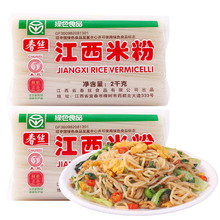 江西米粉干米粉米线南昌拌粉炒粉云南桂林米粉商用家用饭店餐厅