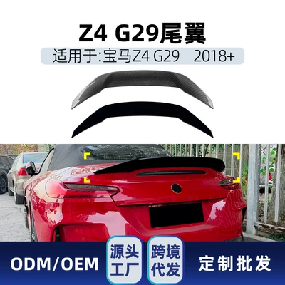 Fixed wind wing soft-top convertible sports car, specialized