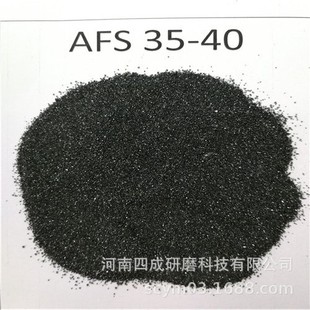 AFS 35-40�T����t�F�VɰCr2O3 &ge;46%�tɰ�T��ɰ30-70Ŀ�t�F�Vɰ