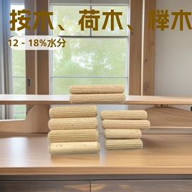 家具配件;木质工艺品;摆件支架