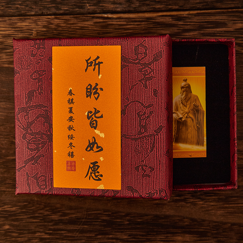 加一个E13随机祝福语礼盒