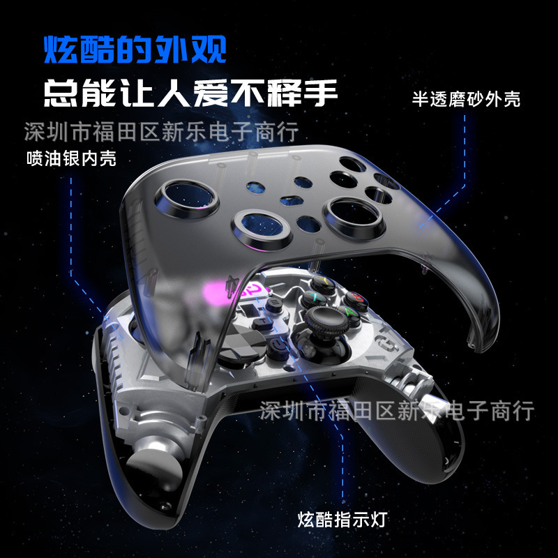 G 7 bluetoothゲームハンドル半透フロストダブルホール微動ボタンバックキーSwitch携帯電話PS4/PCハンドル|undefined