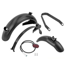 厂家直销电动滑板车后挡泥板配件 适用于MAX G30滑板车批发