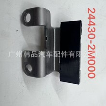 ������24430-2M000�ִ��춯1.5ʱ����������