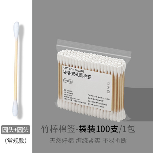 100개입[더블 라운드 헤드]