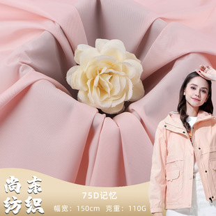 75D�͏�ӛ���^�z ȫ��ƽ�y��ˮ�L������ �ﶬ�޷���q������