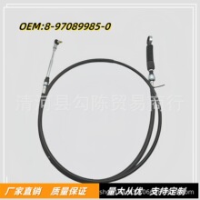 五十铃ISUZU 59-2 NHR98换档线8-97089985-0 拉线 厂家直销跨境