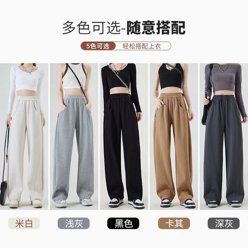 American sport pants for women, spring, autumn, winter 2025 new fashion street Ins trend banana pants casual loose wide-leg pants