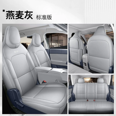 Modelə uyğun (Original) oturacaq örtükləri Car Seat Covers, Universal for - oatmeal-gray-five-seater-full-coverage-standard-edition-specifically-designed-for-the-leapmotor-a10