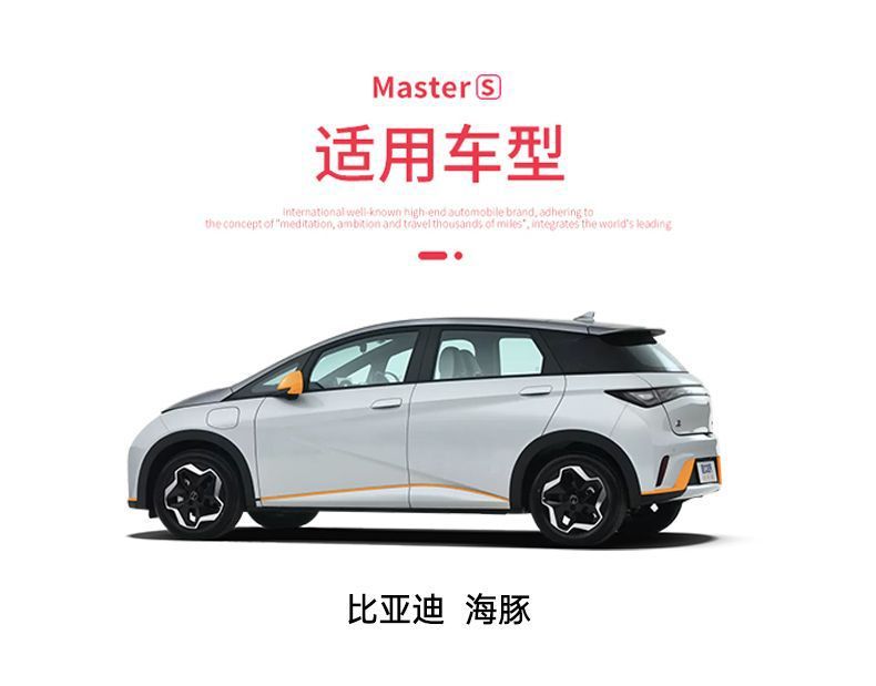 BYD Dolphin trunk mat, full coverage, 25 Honor Edition special trunk mat, car accessories for modification and decoration
