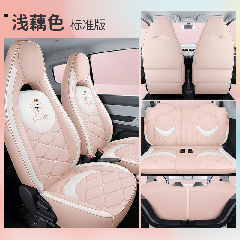 CKX 체리 아이스크림 표준 창백한 색상