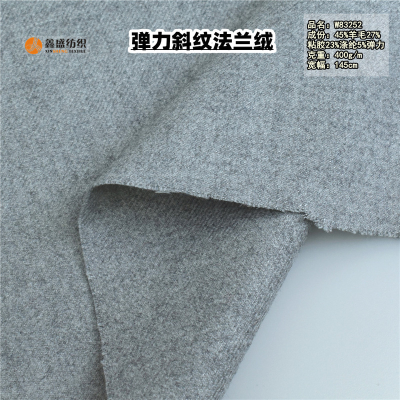 New Stretch Twill Wool 400g Light Grey Fashion Woolen Trousers Fabric W83252 New Stretch Twill Wool 400g Light Grey Fashion Woolen Trousers Fabric W83252