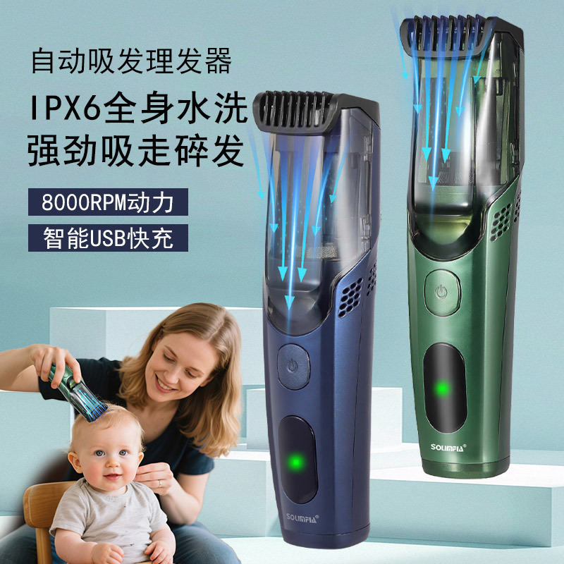 SOLIMPIA 국경 간 자동 헤어 클리퍼 LCD 디지털 디스플레이 전기 헤어 클리퍼 저소음 방수