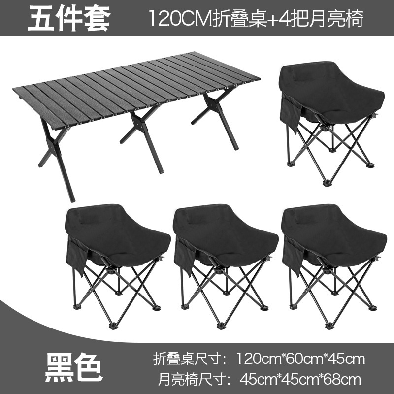 Black 120 Long Table 4 Moon Chair (Black)