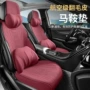 日产四季翻毛皮汽车座椅套