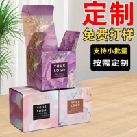 Коробка упаковки продукта Custom Cosmetics белая картонная коробка печать пользовательских электронных продуктов цветная коробка [Поддержка небольших партий