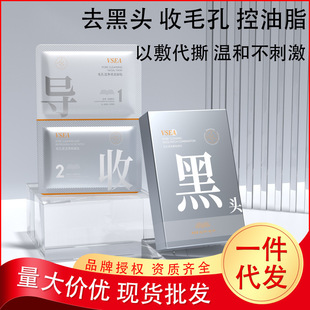 VSEAȥ���^���N�M������^�տsë���坍�]�ڷ۴̲�ݮ�Ǻ��^����Һ