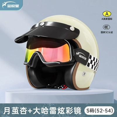 Motosiklet kaskı (dəbilqə) | and Women, Electric Motorcycle Safety Helmet - moon-cocoon-apricot-s-small-head-circumference-52-54cm-017-harley-goggles-colorful-goggles