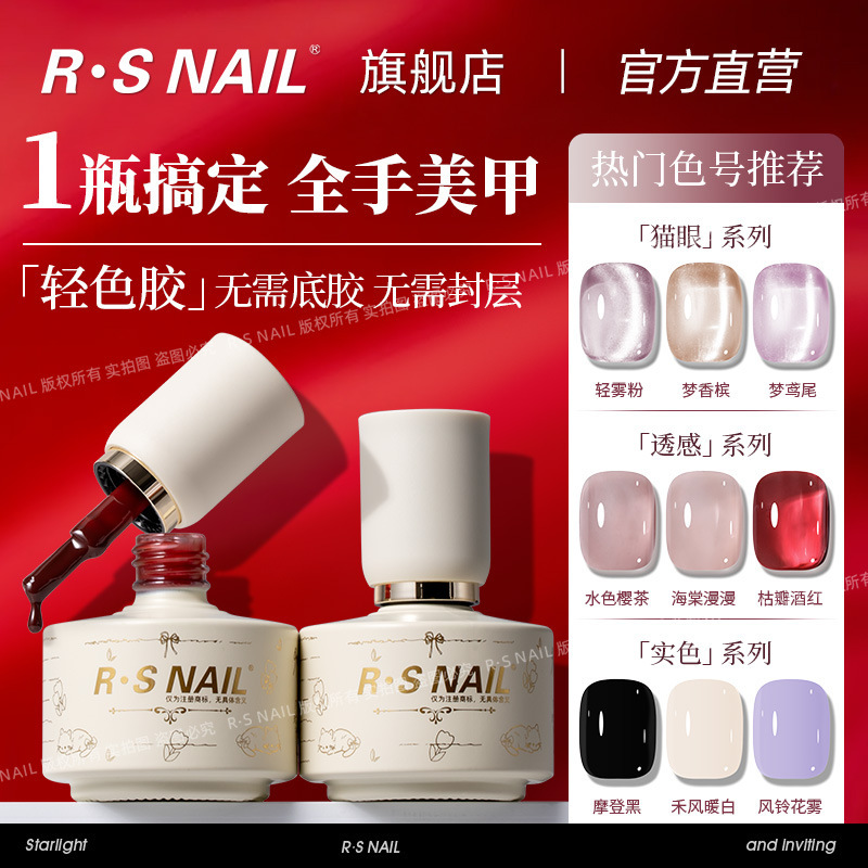 New Lazy One-Step Gel Five-In-One Cat Eye Gel Nail Polish Pen Gel No Base Coat Needed Top Coat Sparkling Glass Beads Set New Lazy One-Step Gel Five-In-One Cat Eye Gel Nail Polish Pen Gel No Base Coat Needed Top Coat Sparkling Glass Beads Set
