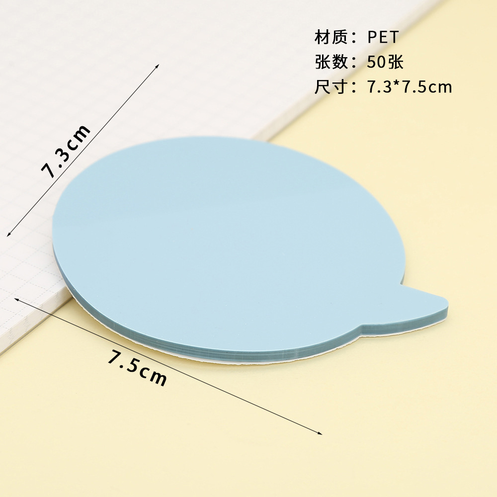 라이트 블루 애완 동물 거품 스티커 노트 50 매