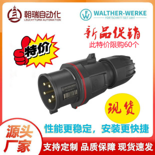 walther���ߠ�����ƷCEE ���I���^ �������^ 32A 5P �؃r���N