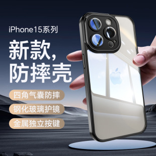 �m���O��17ProMax����z���֙C���羳iPhone15��͸��ˤ16E���o��