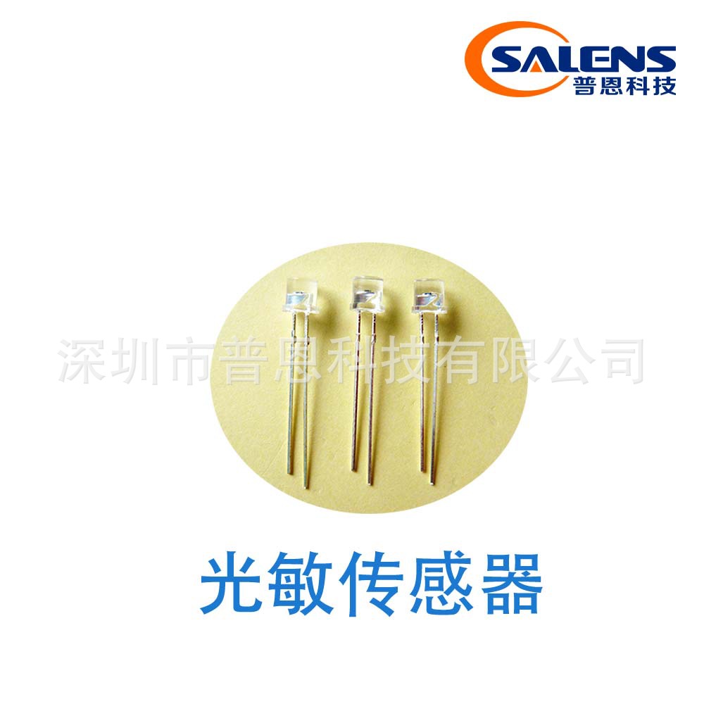 普恩科技专业技术开发新款线性光敏传感器