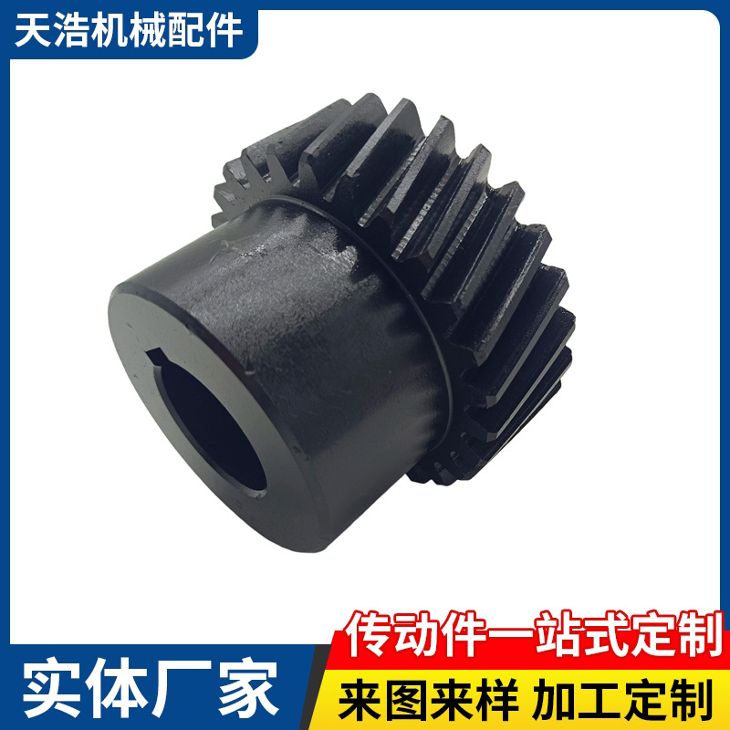 厂家非标批发齿轮链轮大全加工金属机械水泵电机纺织机齿轮