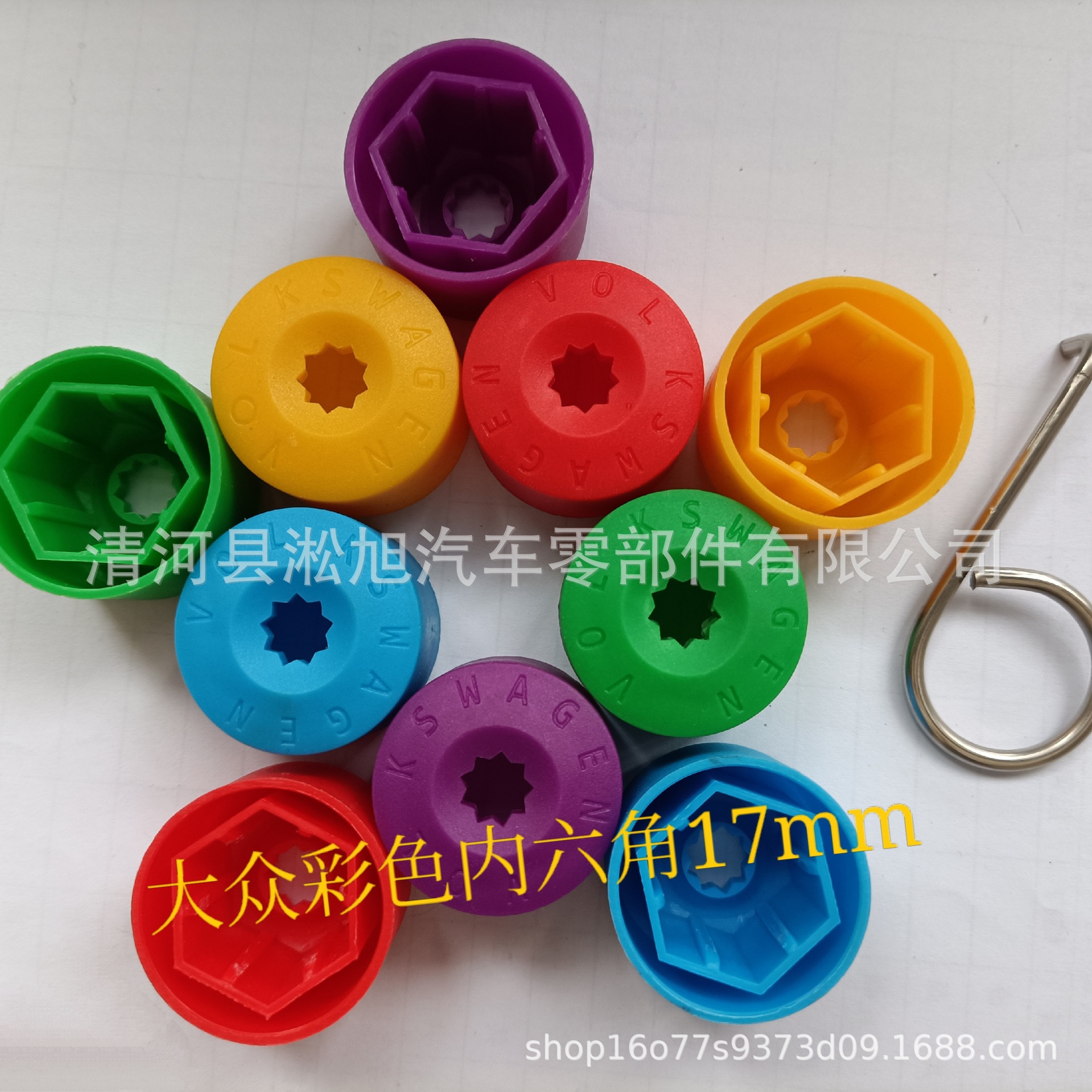 공공 전용 T44 다채로운 색상 노트는 고객 서비스에 문의하십시오.