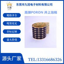 �S�|�߻؏�ӛ���I�P�����މ|  ��ճ��Ļ�ܷ����� �n��PORON����