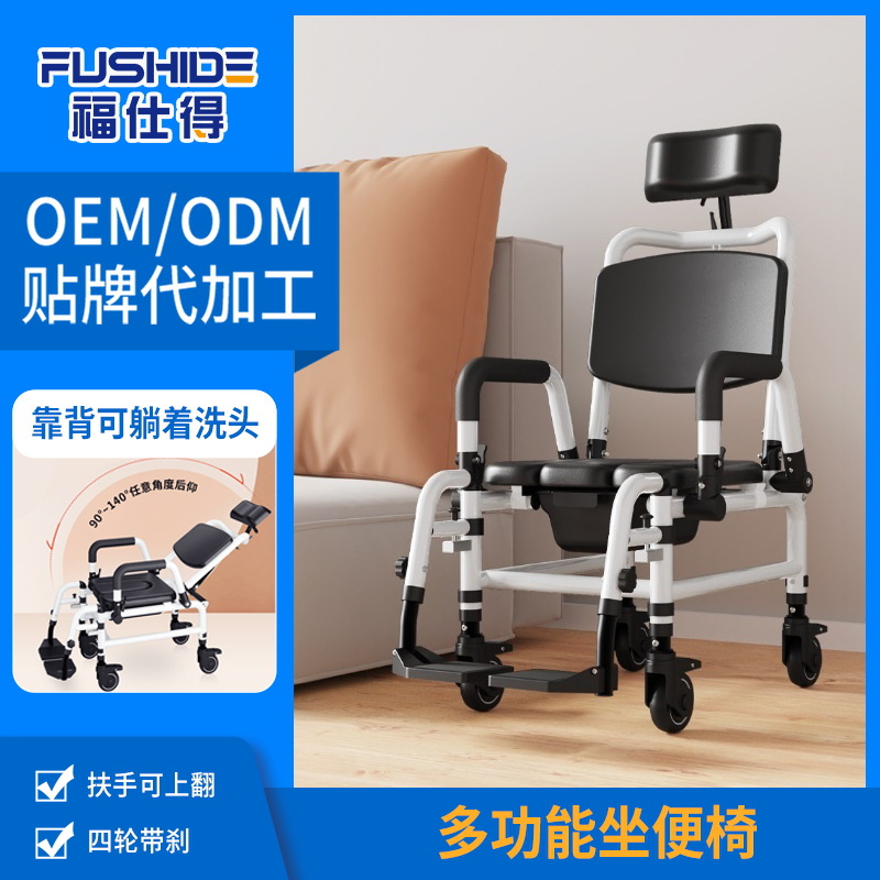 silla de inodoro interior para ancianos con ruedas silla de baño para adultos acostados silla de baño para pacientes inodoro móvil