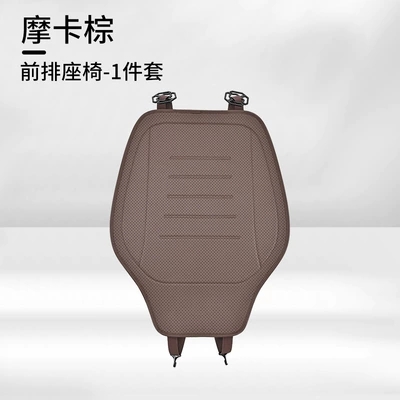Anti-fouling Car Products New, Seat cushion, seat cover - cb-001-mocha-brown-ultra-thin-front-row-1-piece