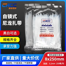 束线带;捆绑带;绳索、扎带