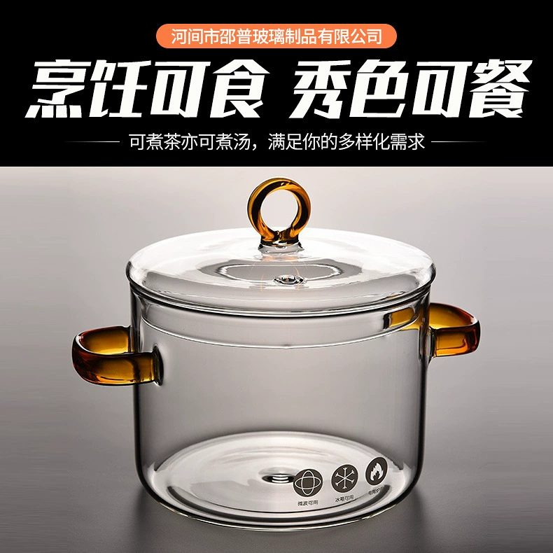 Стеклянная кастрюля для супа 1500 мл, термостойкое стекло Borosilicate с прозрачной крышкой и ручками, безопасными для плиты