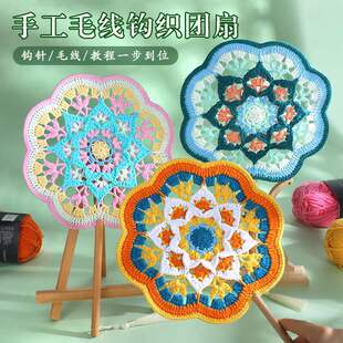 �����F���ֹ�DIY���ϰ��h����ӷ��z���Lë���F�����|�۶Y��ɳ��